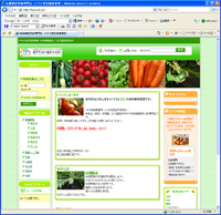 greentomato